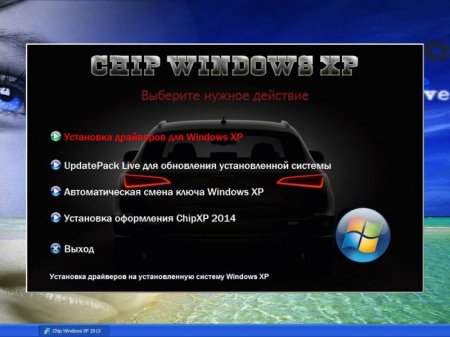 Microsoft Windows x86 x64 Plus PE StartSoft 03-2017 [Ru]