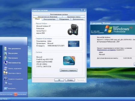 Microsoft Windows x86 x64 Plus PE StartSoft 03-2017 [Ru]