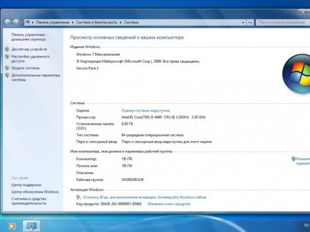 Microsoft Windows x86 x64 Plus PE StartSoft 03-2017 [Ru]