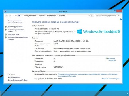 Microsoft Windows x86 x64 Plus PE StartSoft 03-2017 [Ru]