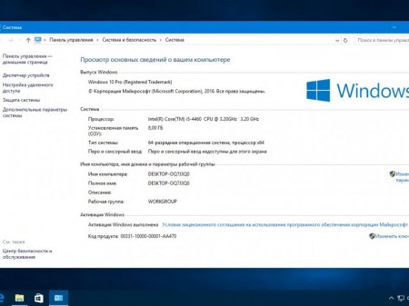 Microsoft Windows x86 x64 Plus PE StartSoft 03-2017 [Ru]