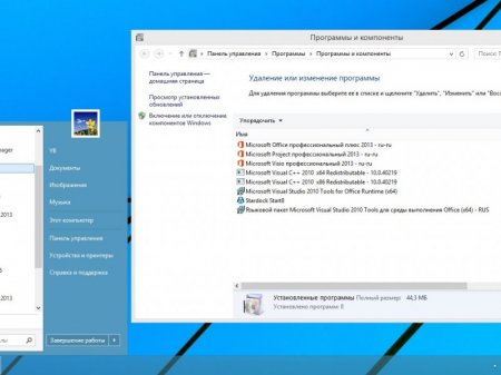Microsoft Windows x86 x64 Plus PE StartSoft 03-2017 [Ru]