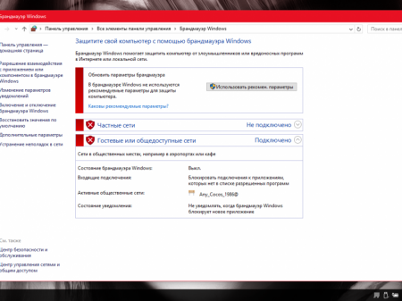 Win-10 LTSB-(Compact-Light) X64 AglayA