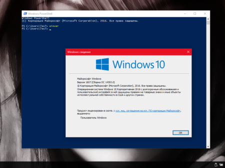Win-10 LTSB-(Compact-Light) X64 AglayA
