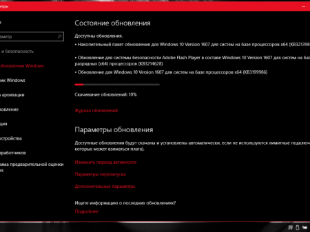 Win-10 LTSB-(Compact-Light) X64 AglayA
