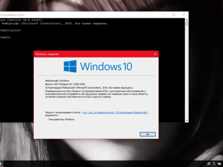 Win-10 LTSB-(Compact-Light) X64 AglayA