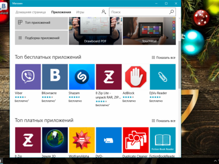 Win_10_SL_SBE_x64_Belish@.iso