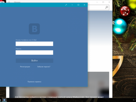 Win_10_SL_SBE_x64_Belish@.iso