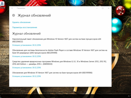 Win_10_SL_SBE_x64_Belish@.iso