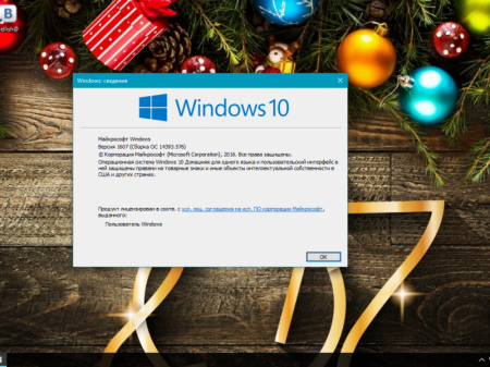 Win_10_SL_SBE_x64_Belish@.iso