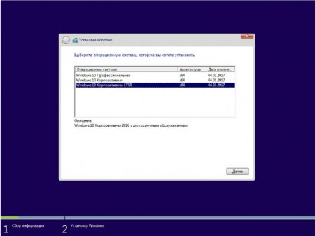 Windows 10 3in1 x64 by AG 04.01.17 [Ru]