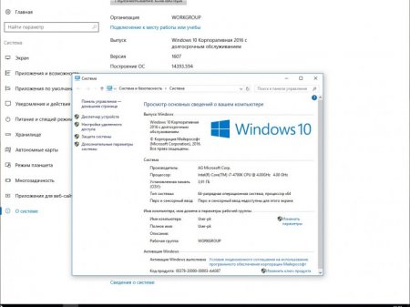 Windows 10 3in1 x64 by AG 04.01.17 [Ru]