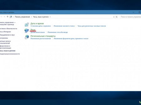 Windows 10 Enterprise LTSB 2016 v1607 (x86/x64) by LeX_6000 [13.01.2017] [RU]