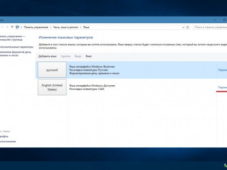 Windows 10 Enterprise LTSB 2016 v1607 (x86/x64) by LeX_6000 [13.01.2017] [RU]