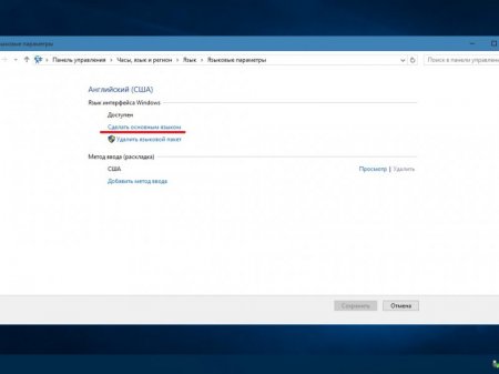Windows 10 Enterprise LTSB 2016 v1607 (x86/x64) by LeX_6000 [13.01.2017] [RU]