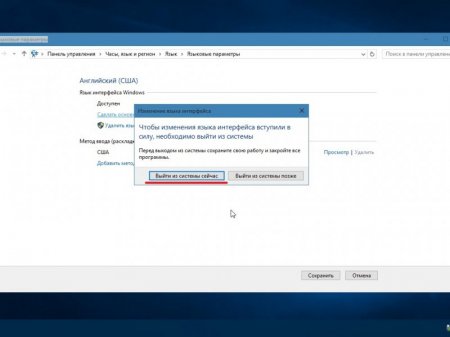 Windows 10 Enterprise LTSB 2016 v1607 (x86/x64) by LeX_6000 [13.01.2017] [RU]