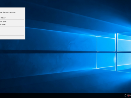 Windows 10 Enterprise LTSB 2016 v1607 (x86/x64) by LeX_6000 [13.01.2017] [RU]