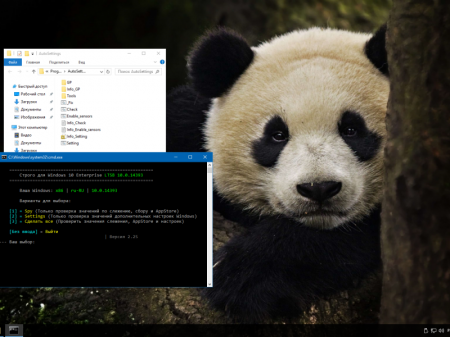 Windows 10 Enterprise LTSB 2016 v1607 (x86/x64) by LeX_6000 [13.01.2017] [RU]