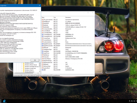 Windows 10 Enterprise LTSB 2016 v1607 (x86/x64) by LeX_6000 [13.01.2017] [RU]
