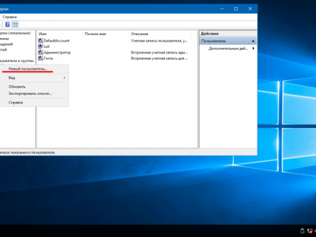 Windows 10 Enterprise LTSB 2016 v1607 (x86/x64) by LeX_6000 [13.01.2017] [RU]