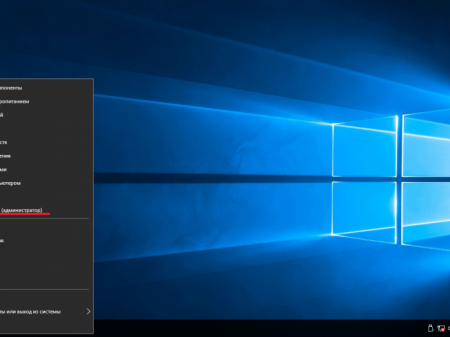 Windows 10 Enterprise LTSB 2016 v1607 (x86/x64) by LeX_6000 [13.01.2017] [RU]