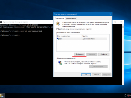Windows 10 Enterprise LTSB 2016 v1607 (x86/x64) by LeX_6000 [13.01.2017] [RU]