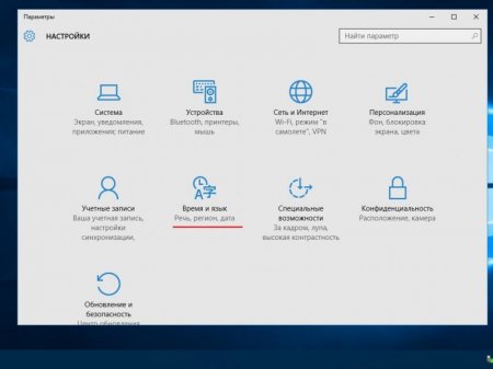 Windows 10 Enterprise LTSB 2016 v1607 (x86/x64) by LeX_6000 [13.01.2017] [RU]