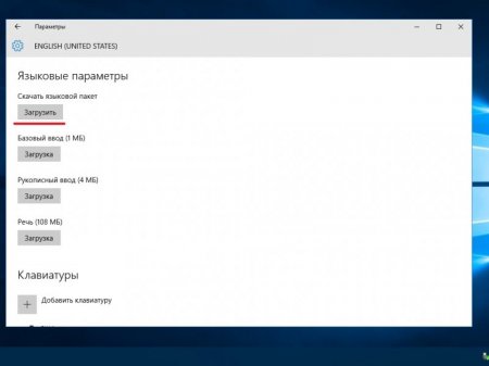 Windows 10 Enterprise LTSB 2016 v1607 (x86/x64) by LeX_6000 [13.01.2017] [RU]