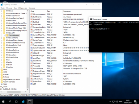 Windows 10 Enterprise LTSB  KottoSOFT v.January