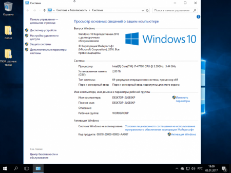 Windows 10 Enterprise LTSB  KottoSOFT v.January