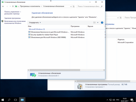 Windows 10 Enterprise LTSB  KottoSOFT v.January