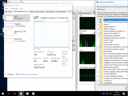 Windows 10 Enterprise LTSB  KottoSOFT v.January