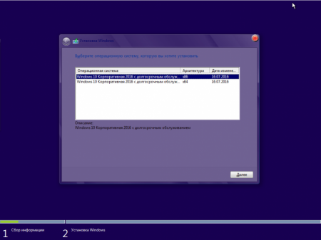 Windows 10 Enterprise LTSB  KottoSOFT v.January