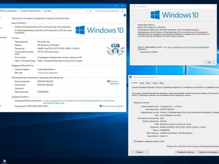 Windows 10 Enterprise LTSB x86-x64 1607 RU Office16 by OVGorskiy 01.2017 2DVD