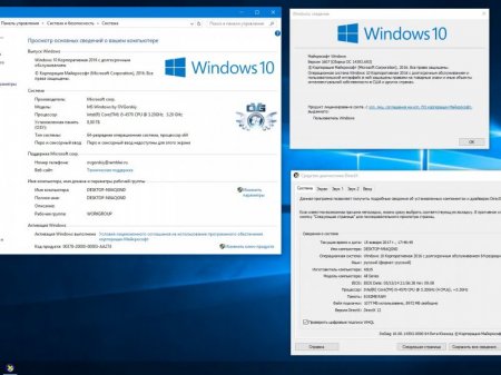 Windows 10 Enterprise LTSB x86-x64 1607 RU Office16 by OVGorskiy 01.2017 2DVD