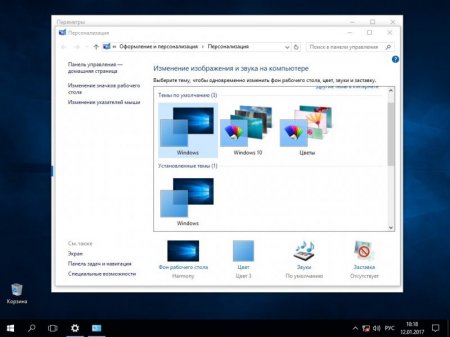 Windows 10 Enterprise LTSB (x86/x64) Elgujakviso Edition (v.12.01.17) [Ru]