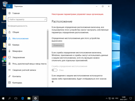 Windows 10 Enterprise version 1607 2017 x64 9057088 IZUAL v.9 14393.577 1607