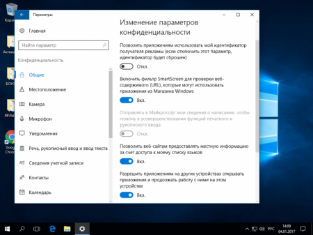 Windows 10 Enterprise version 1607 2017 x64 9057088 IZUAL v.9 14393.577 1607