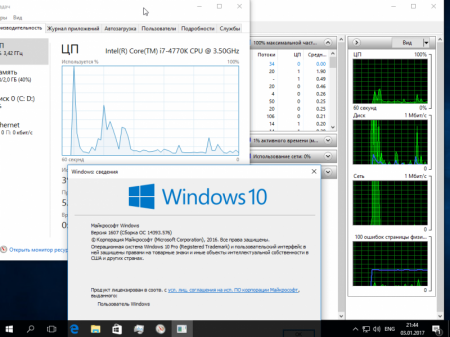 Windows 10 Pro-Home  KottoSOFT v.January