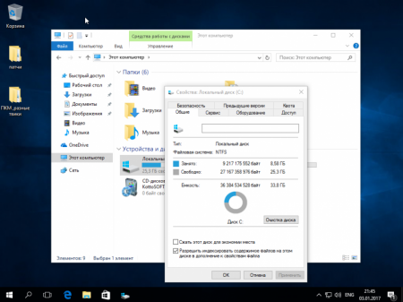 Windows 10 Pro-Home  KottoSOFT v.January