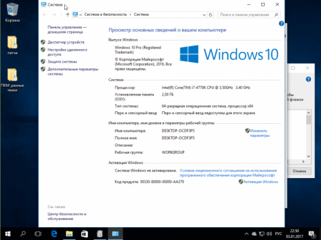 Windows 10 Pro-Home  KottoSOFT v.January