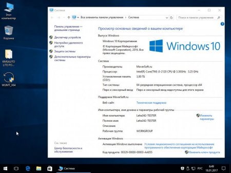 Windows 10 Pro ver.1607.14393.693 86/x64 MoverSoft v.01.2017