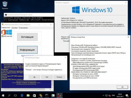 Windows 10 (v1607) RUS-ENG x86-x64 -20in1- KMS-activation (AIO)
