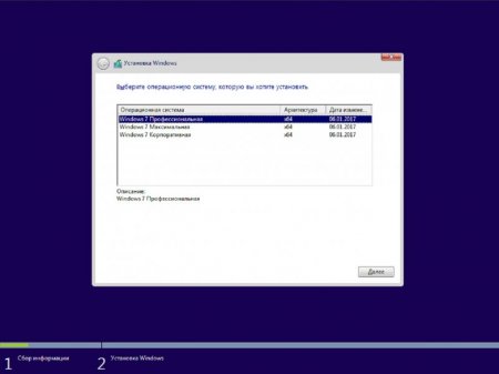 Windows 7 3in1 x64 & Intel USB 3.0 + NVMe by AG 06.01.17