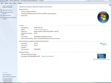 Windows 7 3in1 x64 & Intel USB 3.0 + NVMe by AG 06.01.17