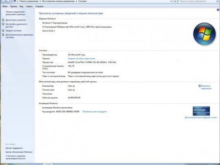 Windows 7 3in1 x64 & Intel USB 3.0 + NVMe by AG 14.01.17