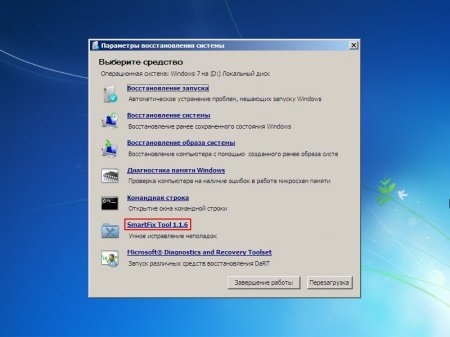 Windows 7 SP1 IE11 AIO by Satenex v.05.01.17 [Ru]