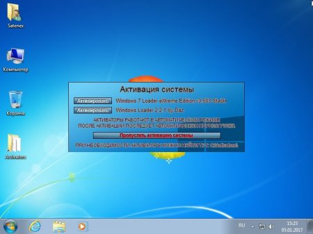 Windows 7 SP1 IE11 AIO by Satenex v.05.01.17 [Ru]