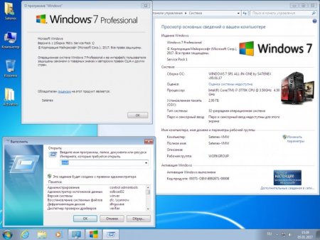 Windows 7 SP1 IE11 AIO by Satenex v.05.01.17 [Ru]