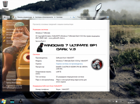 Windows 7 Ultimate SP1 (x86/x64) [Dark 5.0] by YelloSOFT [Ru]